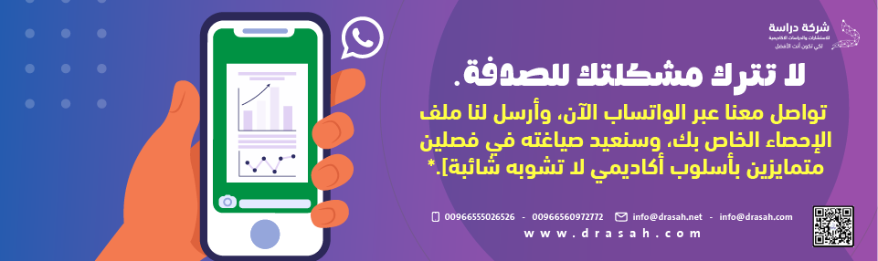 الخاتمة