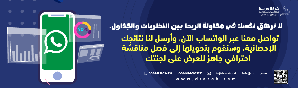 الخاتمة