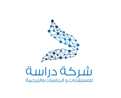 شركة دراسة