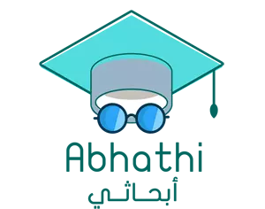 منصة أبحاثي