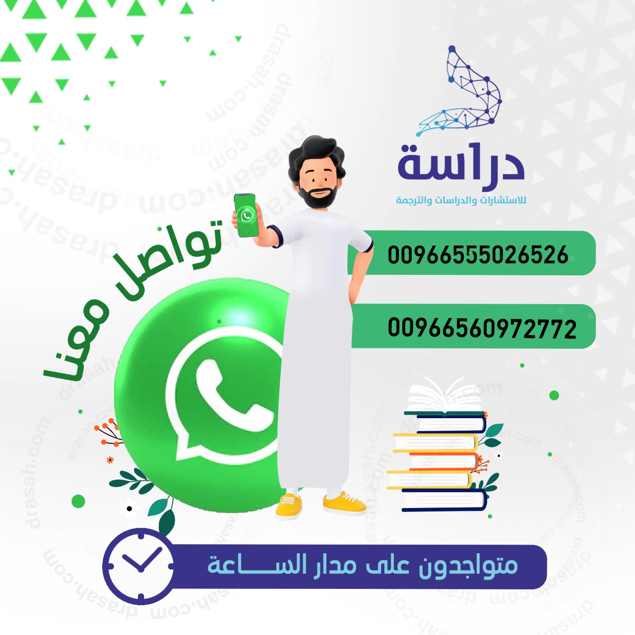 ما هي مكونات الاطار النظري في البحث العلمي؟