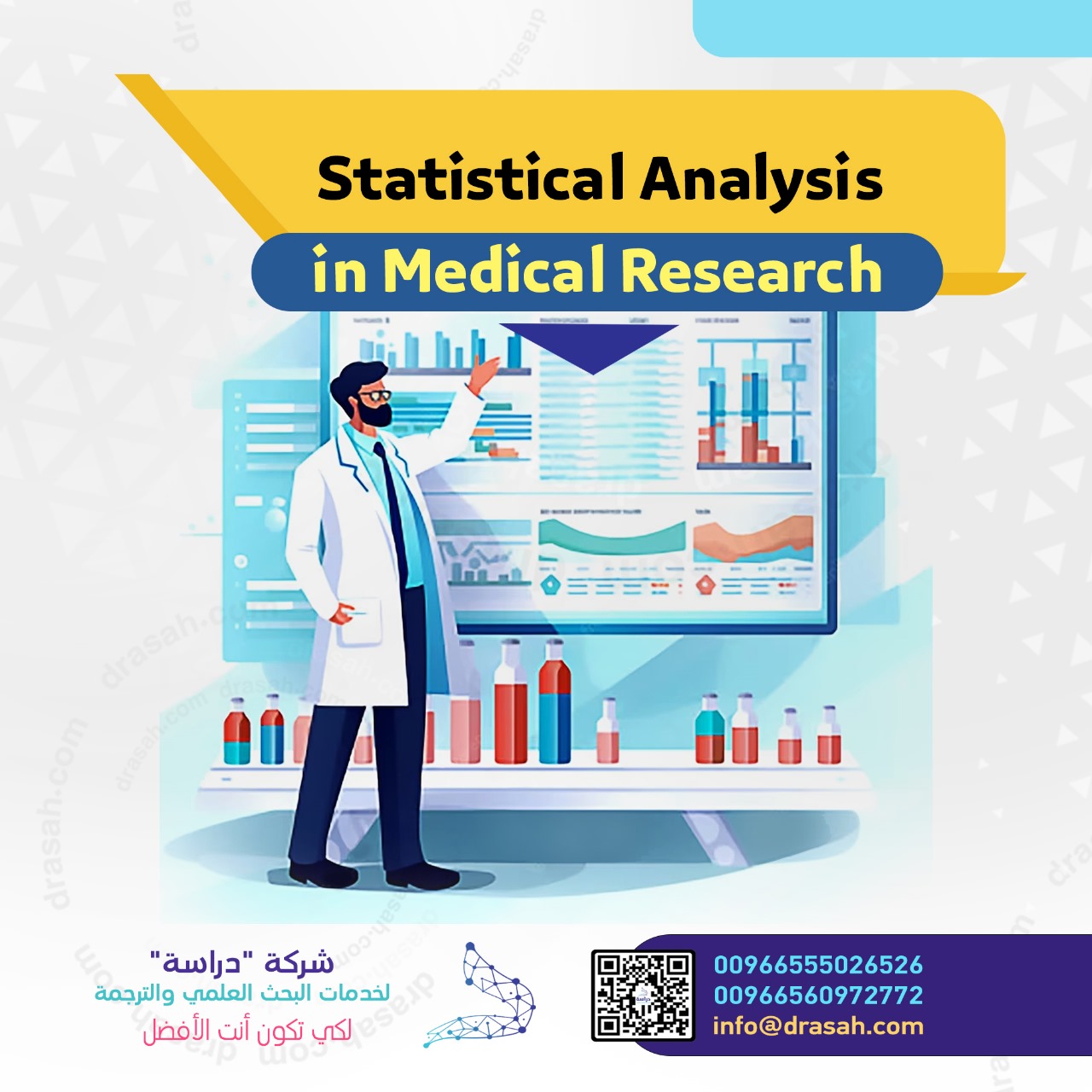Statistical Analysis in Medical Research