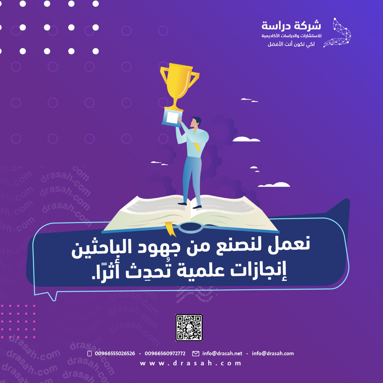 ما نظرة الناس للذكاء الاصطناعي في العالم العربي؟