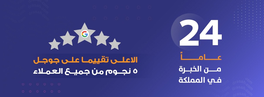 خدمة إعداد خطة البحث باللغة الإنجليزية (Research Proposal):
