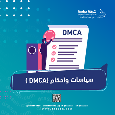 فريقنا الأكاديمي