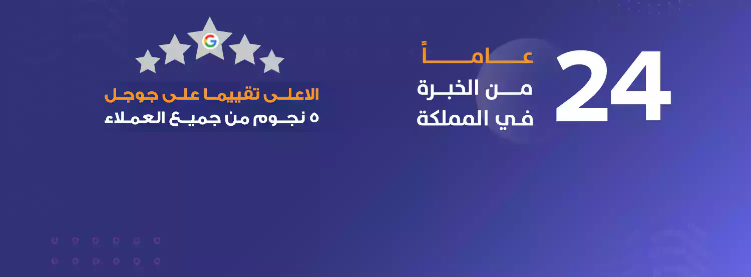 خاتمة