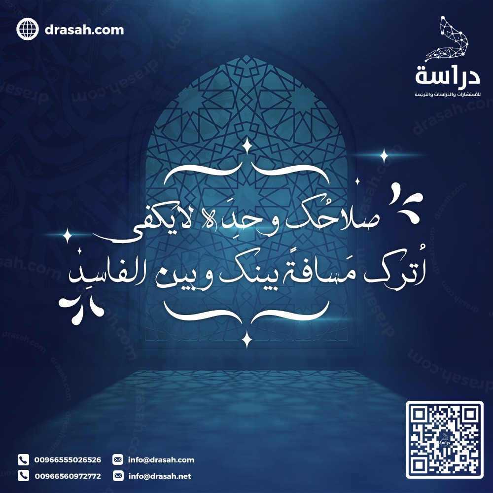 قبل أن تُغلق الصفحة