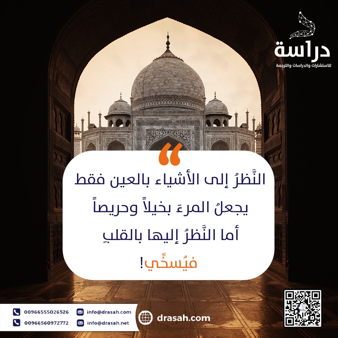 قبل أن تُغلق الصفحة