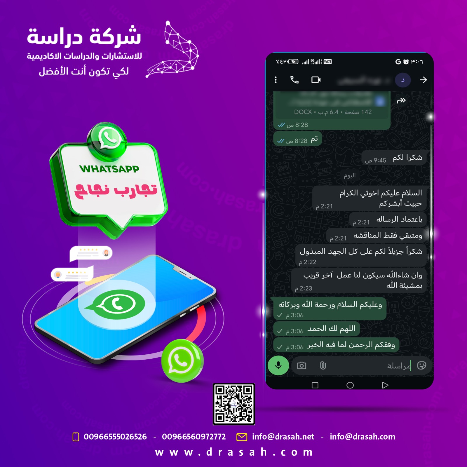 آراء العملاء