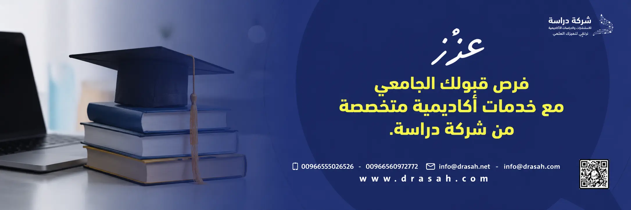 التخصصات والمسارات المتوقعة داخل البرنامج