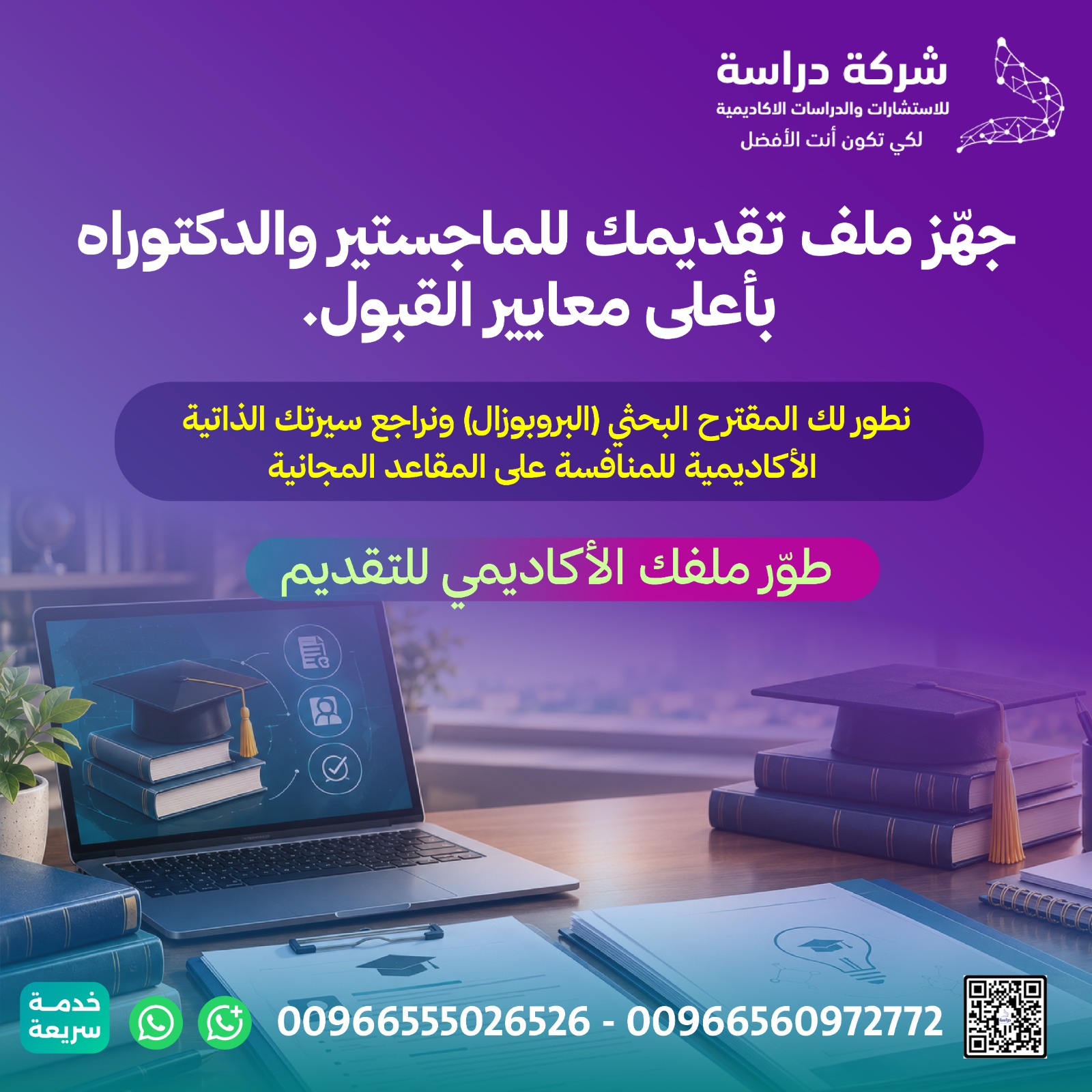 أهم أدوات جمع البيانات في البحث العلمي: