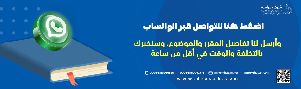هل اقترب موعد تسليم بحثك في جامعة ميدا وشن؟ لا تضيع وقتك!
