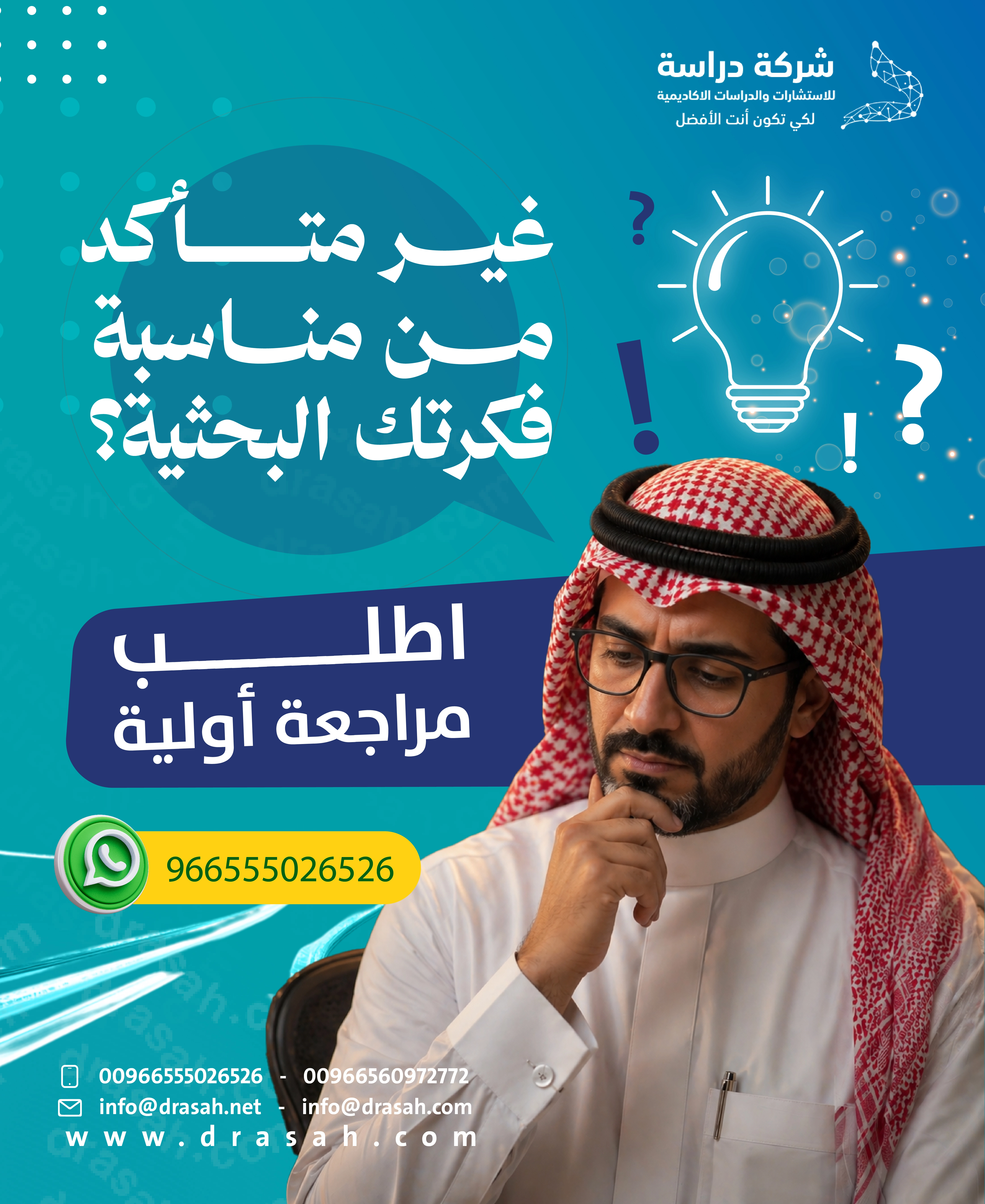 ما المقصود بالتحكيم التجاري الدولي؟
