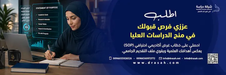 فئات منح التميّز المتاحة