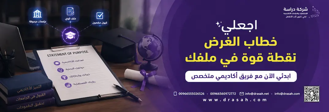 طريقة التقديم على منح التميّز خطوة بخطوة