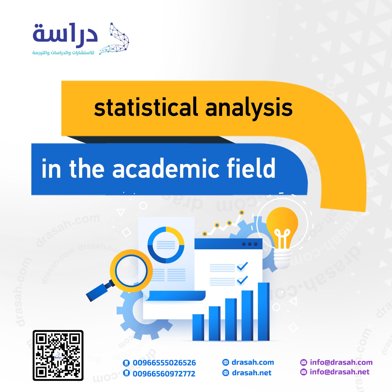 Statistical Analysis in Academic Field