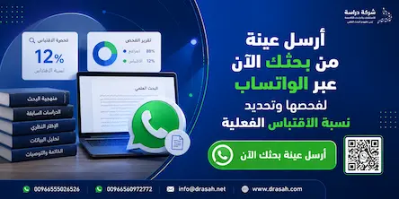 ما هي أهم البرامج المساعدة في عملية التدقيق اللغوي؟