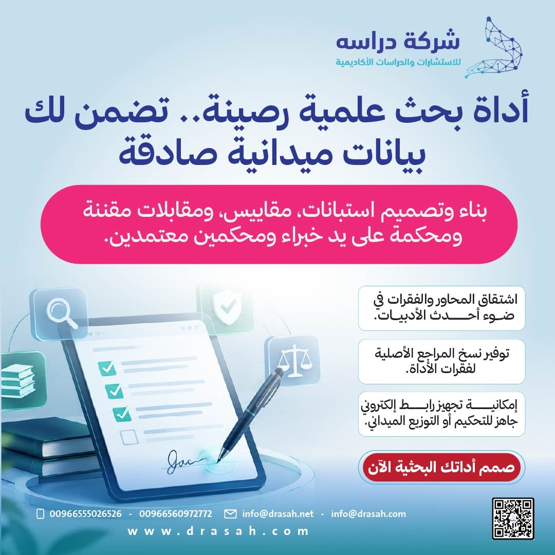 كيف يصل المتدرب إلى المقررات التدريبية؟