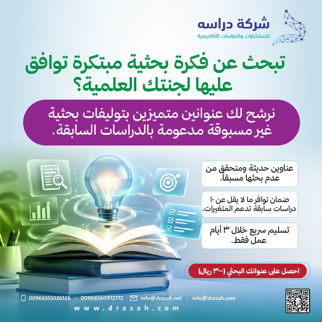 كيف يتم الدخول إلى البلاك بورد؟