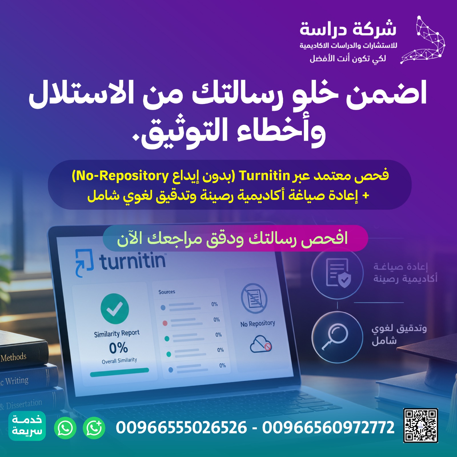 ما أهم أدوات البلاك بورد؟