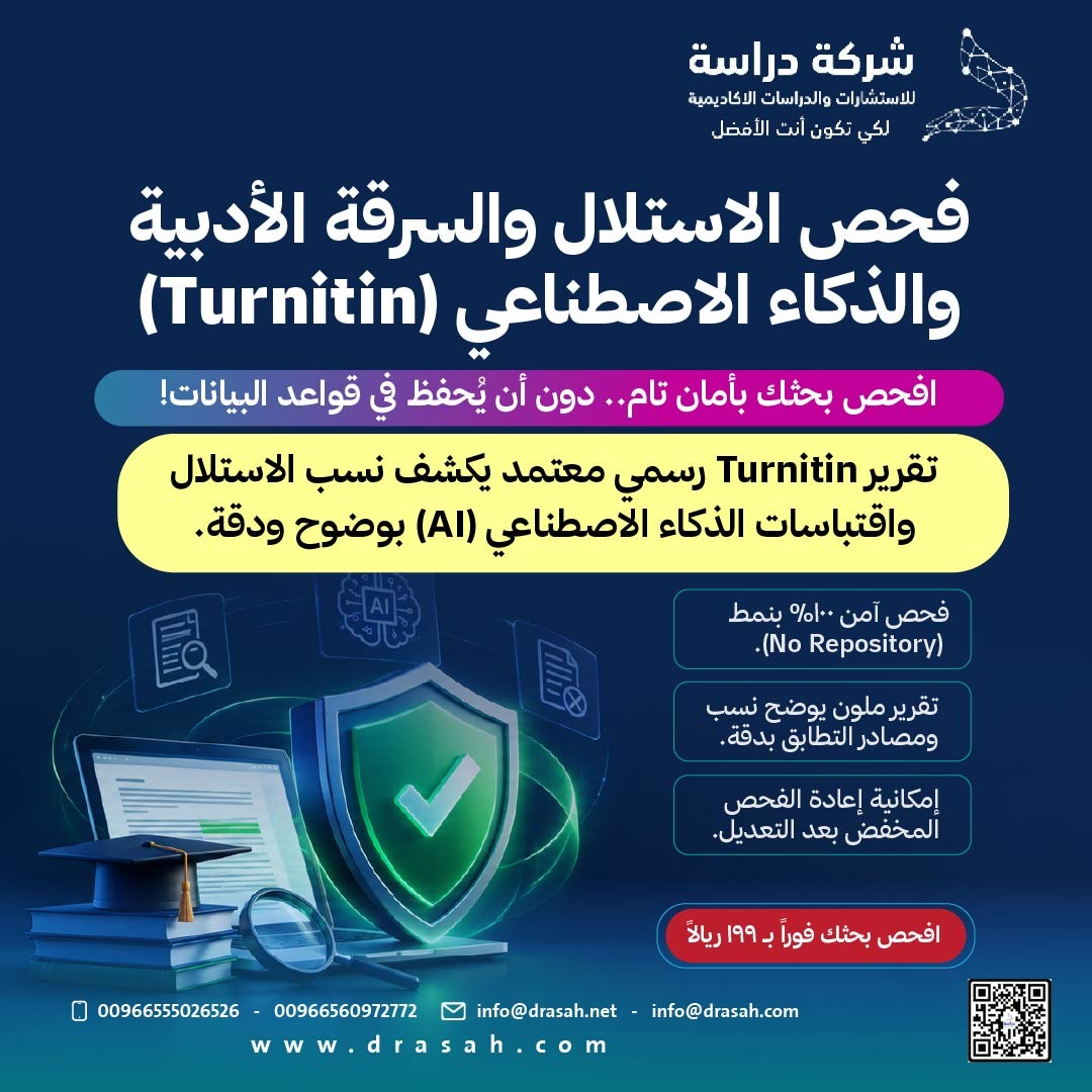 شرح نظام الفصول الافتراضية في بلاك بورد جامعة الملك خالد: