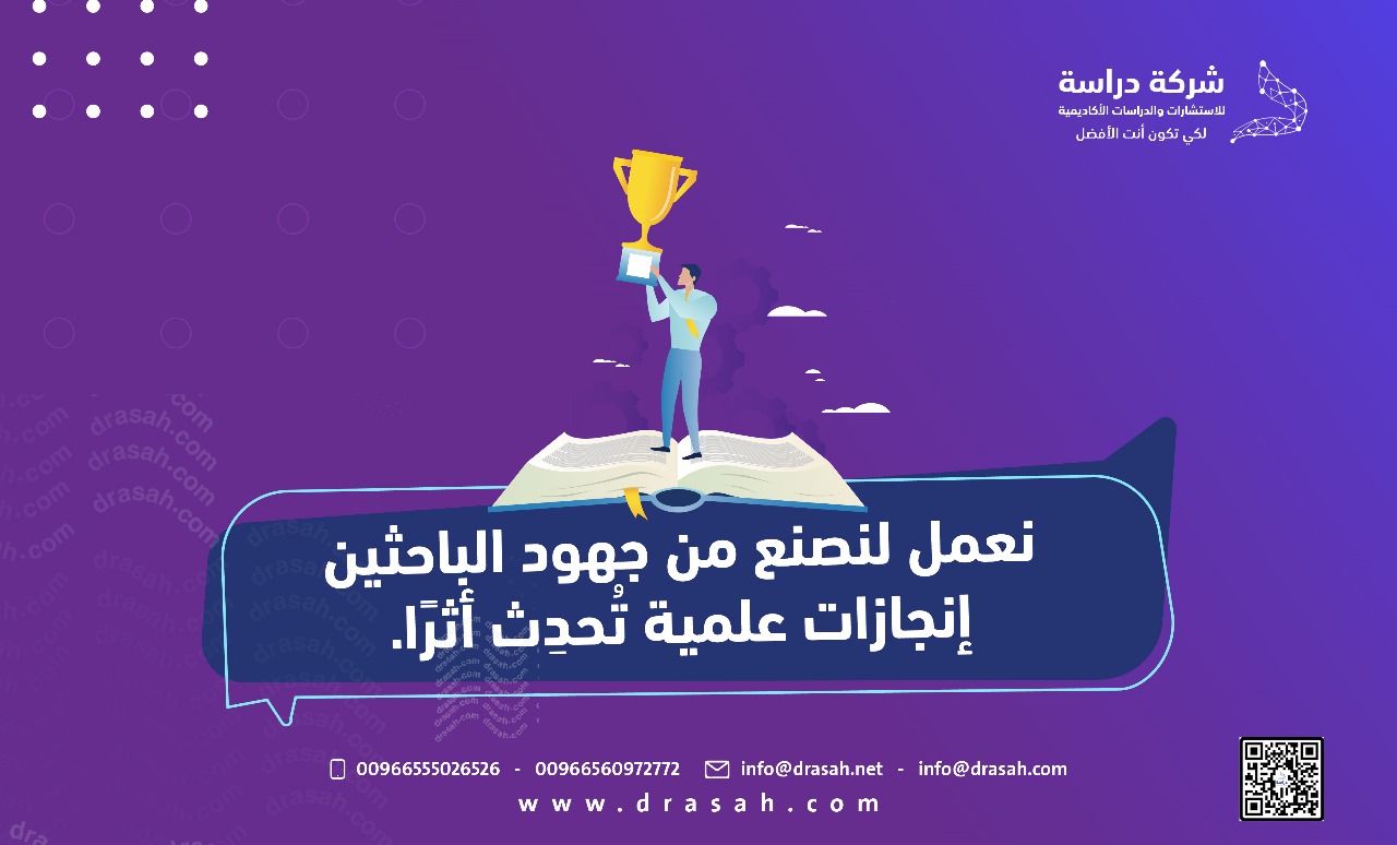 الفريق الأكاديمي يكتب لك خطابًا قويًا يفتح لك باب القبول بثقة.