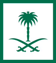 وزارة الاستثمار السعودية